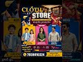 Best Poster Design for Shops | Sarees Kids Mens Wear Poster | Divya Poster Lab#youtubeshorts #short