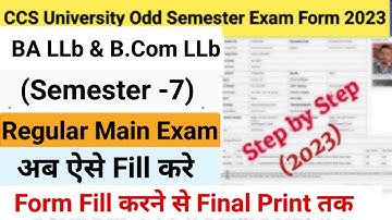 How to Fill CCS University Examination Form 2023 | CCSU BA LLb, B.Com LLb (Sem -7) Exam form fill up