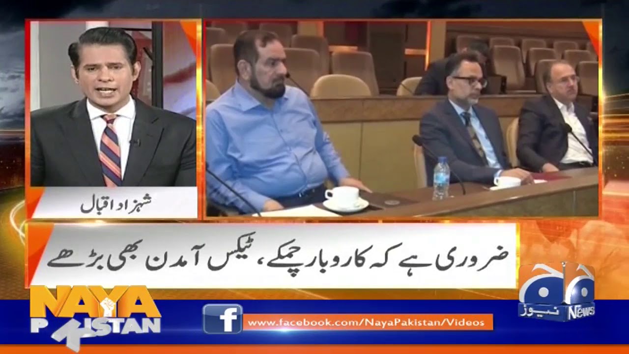 29th september 2019 catholic readings Mulki Meishiat Ka Pahia Kese Chalaia Jaye?