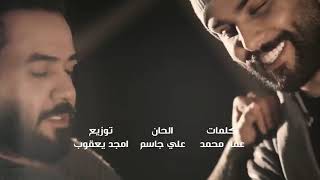 Arapça süper şarkı arapça Full damar Resimi