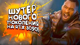 ШУТЕР НОВОГО ПОКОЛЕНИЯ НА RTX 3090! - DEATHLOOP