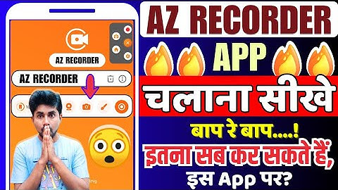 AZ Recorder चलाना सीखे | How to use az screen recorder app | az recorder kaise use kare?