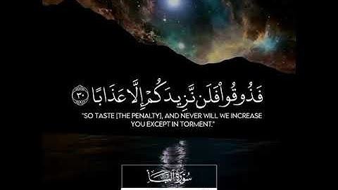 تلاوة خاشعة تريح القلب بصوت🎙القارئ#رعد_الكردي حالات واتساب#قران_كريم 🌙🌹🌷