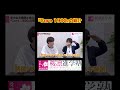 【切り抜き】英語長文が無双できる!?Core1900の最強の使い方