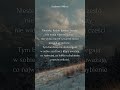 ŚLEPOTA SUMIENIA I JAD ZAZDROŚCI. Święty Jan Maria Vianney o nędzy ludzkiej duszy. Duchowe Oblicze.