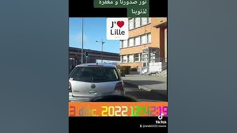 اللهم اجعل القرآن الكريم ربيع قلوبنا ونور صدورنا و جلاء أحزاننا و مغفرة لذنوبنا.