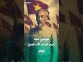 هوشي منه الزعيم الفيتنامي الذي انتصر على أقوى دول العالم وحرر بلاده ووحدها 