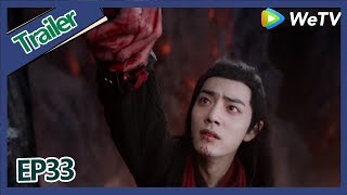 【ENG SUB 】《The Untamed》trailer EP33Part3——Starring: Xiao Zhan, Wang Yi Bo, Zoey Meng