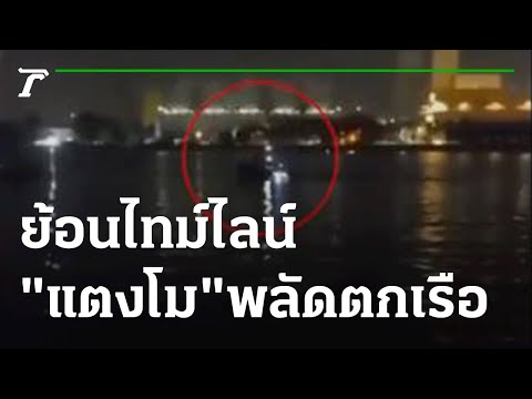 ไลน์ คุย 2022 ย้อนไทม์ไลน์ \