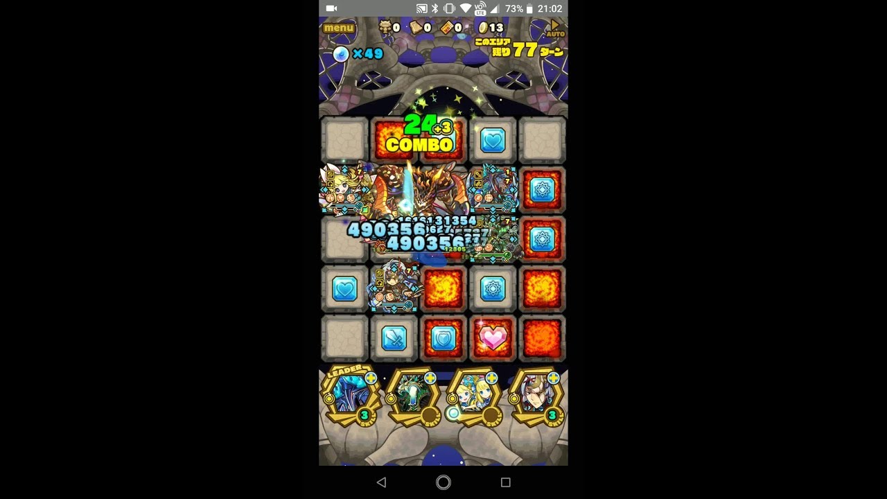 サモンズボード アプレフィア の塔 最上層を メルクーアl ジョーヴェ アリス ツクヨミでクリア Youtube