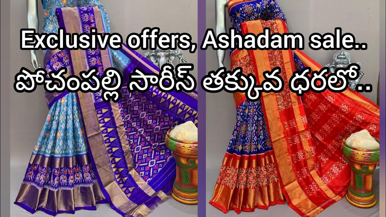 Ashadam Sale/Pochampally Ikkat Sarees/Exclusive Offers...
