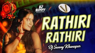 RATHIRI RATHIRI LO DJ SONG REMIX BY DJ SUNNY KHANAPUR