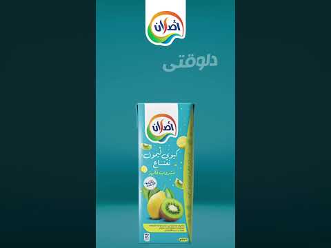 الجديد يعني عصير كيوي ليمون نعناع من أصلان