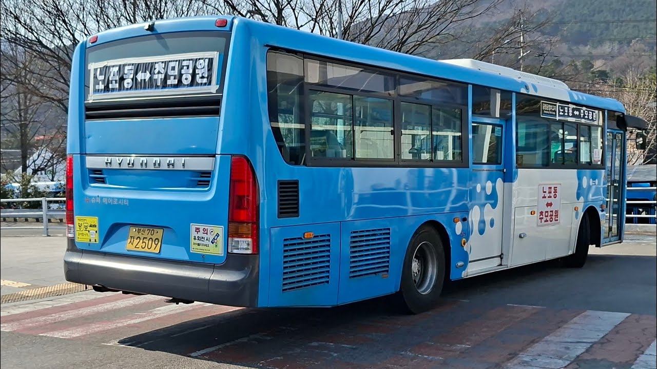 부산37번 노포동-추모공원 한정노선 주행영상