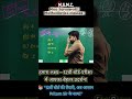 Board Exam Special, Second Order Derivative.