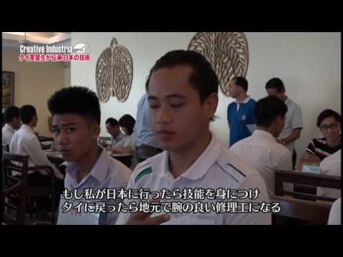 ข่าวจาก NHK ประเทศญี่ปุ่น