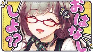 晩御飯から日経平均までなんでも喋れる知的な雑談【 雑談 VTuber 河崎翆 】let's have small talk with me ♪