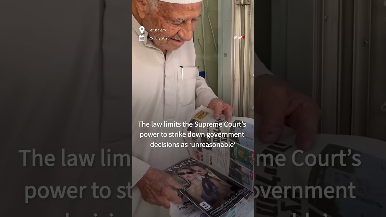 Israeli font pages covered in black over judicial reform bill