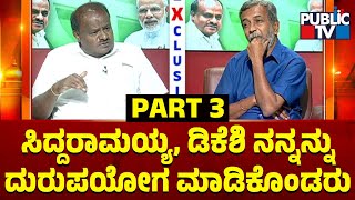 Siddaramaiah and DK Shivakumar Misused Me..! | Kumaraswamy Interview With HR Ranganath Part 3