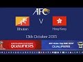 FULL MATCH - Bhutan vs Hong Kong: 2018 FIFA WC Russia & AFC Asian Cup UAE 2019 (Qly RD 2)
