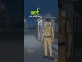 गार्ड 🍁❓#shorts #ytshorts #youtubeshorts #trending #trendingshorts #marathi #maharashtra