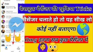 10 Facebook Messenger Setting 2022 ! 10 Facebook Messenger New Features 2022, Messenger Tricks 2022