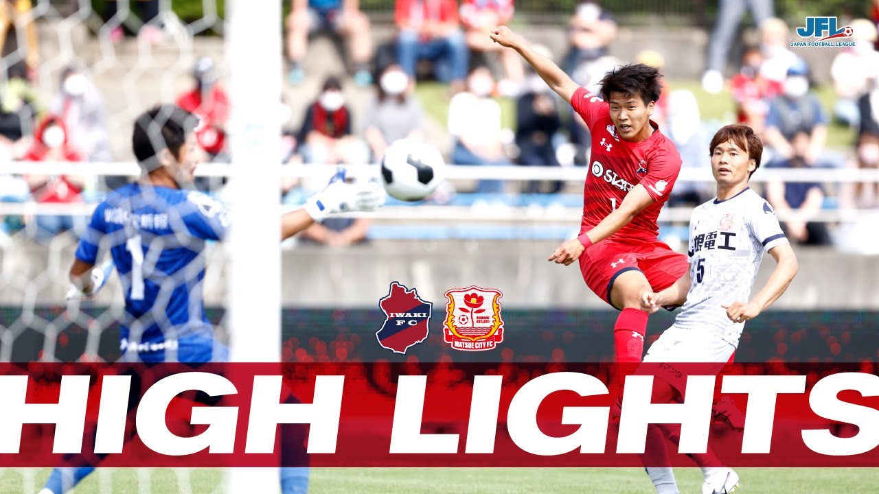 HIGHLIGHTS: いわきFC vs 松江シティFC | 2021 JFL 第12節 - YouTube