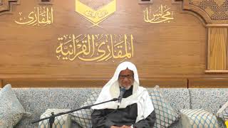 A recitation that brings you back for more... | Sheikh Ahmad Khalil Shaheen