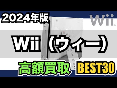 値下げ交渉あり！！  ウィー Wii プラスゲーム Amazon.co.jp: ゲームソフト - Wii: ゲーム