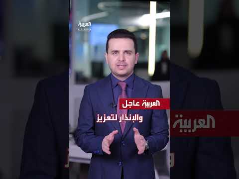 تصعيد التوترات: استنفار أوروبي ومواجهات إسرائيلية إيرانية
