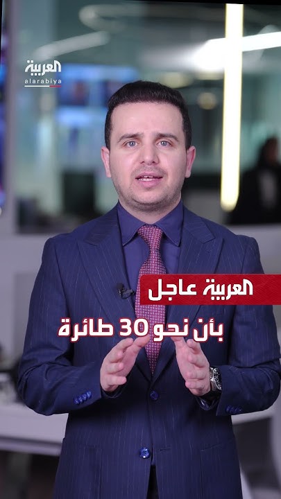     |  330         
 - نشر قبل 10 دقيقة