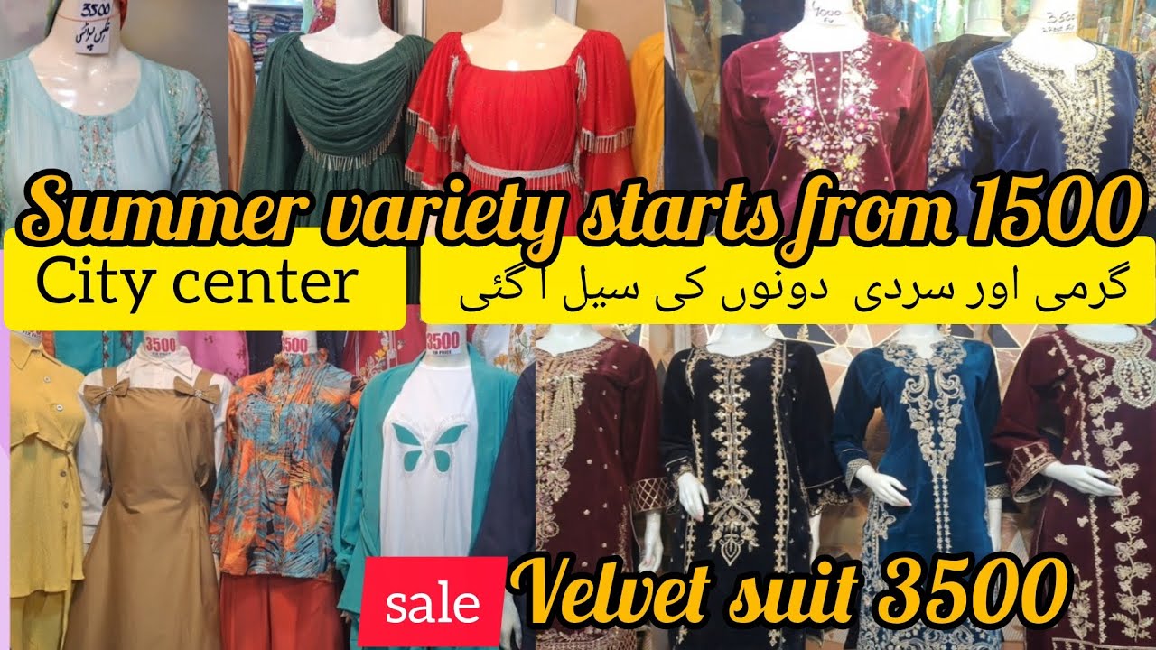 City Center Sale / saddar Rawalpindi/ dresses #shopping #sale #saddar #dresses 