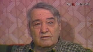 картинка: Лев Гумилёв. Чтобы свеча не погасла… (1992)
