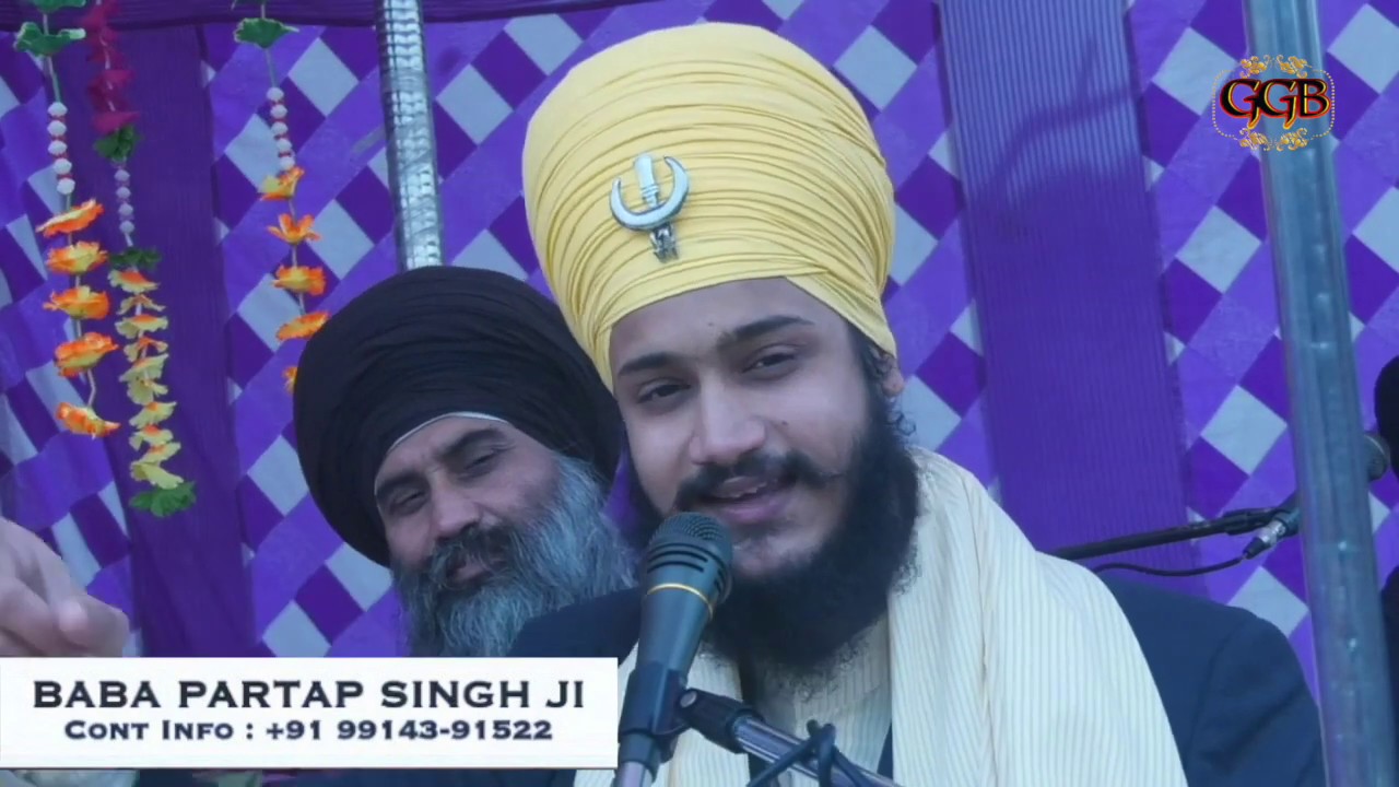          BABA PARTAP SINGH JI GOBINDBAGH WALE   Gobindbaghtv