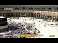 Makkah Live مكة مباشر الحرم المكي مباشر قناة القران الكريم السعودية مباشر مكه المكرمه مبا 