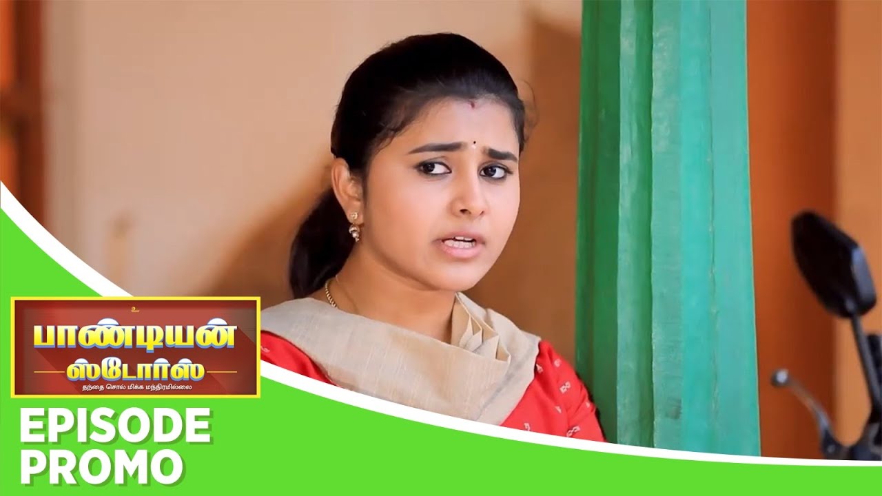 Pandian Stores 2 | Episode Promo | 9th August 2025