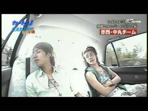 NAKANISHI