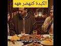 واش الكبدة كتهضر ههه Veo3 اكسبلور كوميديات فكاهة Funny كوميديا دويتو الشعب الصيني ماله حل 