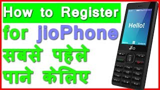 jioPhone : Register your interest NOW to get it Before everyone else | How to screenshot 5