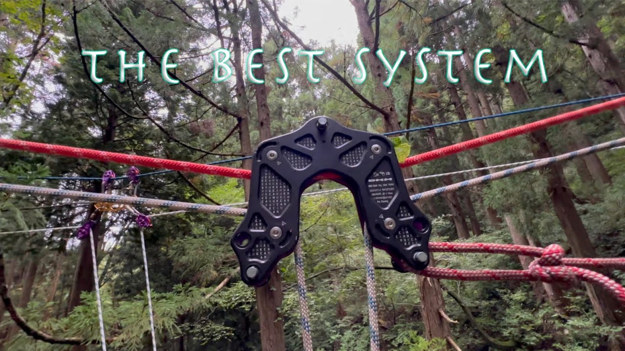 【林業×ロープテクニック】ロープで橋を浮かし動かす！