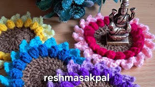#crochet tea coaster, लोकरीचे देवासाठी आसन, crochet doily
