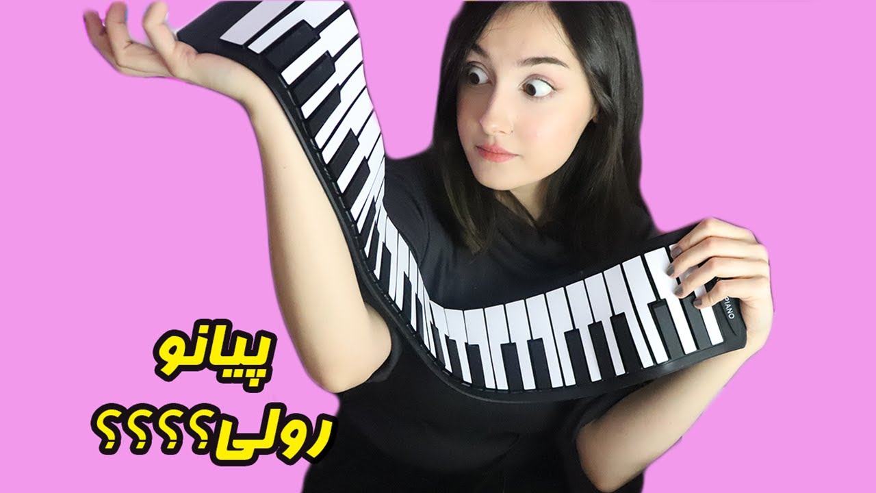 پیانو رولی؟؟ || Magic Piano??