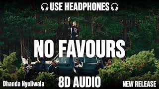 No Favours - (8D Audio) | Dhanda Nyoliwala | Use Headphones | New Song