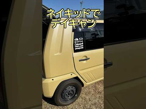 ダイハツネイキッドにキャンプが似合いすぎる‼︎