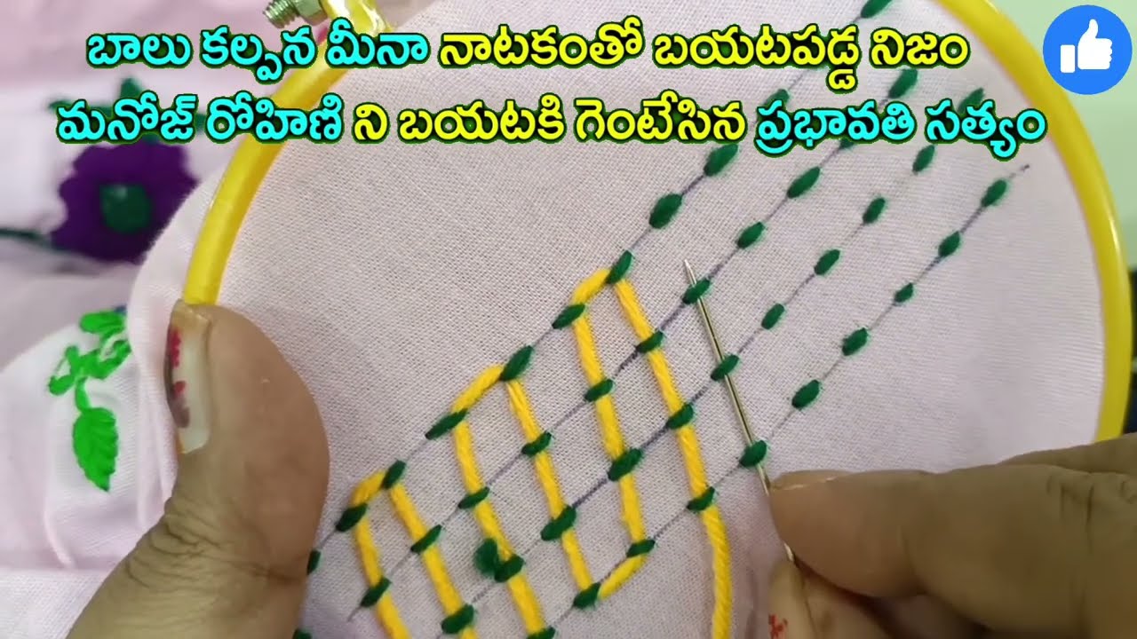 బాలు కల్పన మీనా నాటకంతో నిజం మనోజ్ రోహిణి ని గెంటేసిన ప్రభావతి