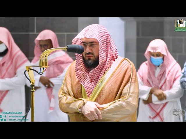 تلاوات تداوي القلب | فرضي المغرب والعشاء للشيخ بندر بليلة 12-1-1444 هـ