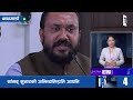 Watch Top50 News Of The Day || Shrawan-29-2083 || Nepal Times