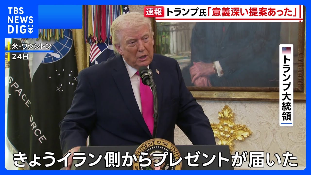 President Trump hints at progress in ceasefire talks over the