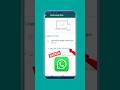 Whatsapp hack hai ya nahi kaise pata kare🔥📱#whatsapp #youtubeshorts #ytshorts #shortsfeed #shorts