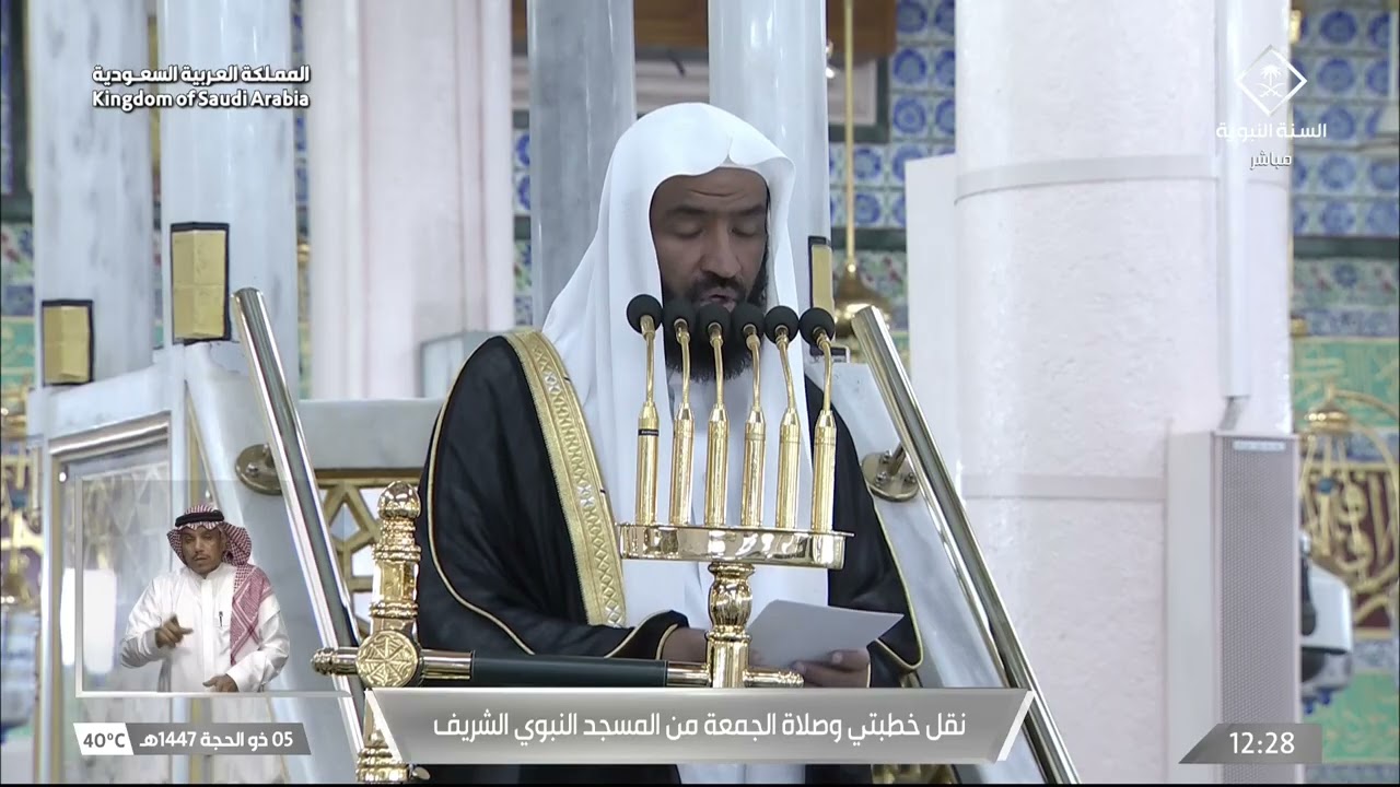 خطبة الجمعة للشيخ عبدالله البعيجان 5 ذو الحجة 1447هـ